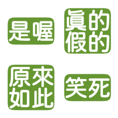 Perfunctory replies givesomebody3 Gre 3