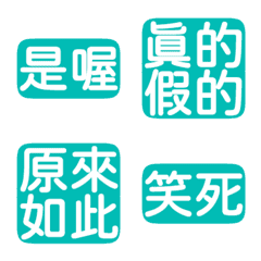Perfunctory replies givesomebody3 6Blue