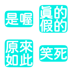 Perfunctory replies give somebody3Blue 3
