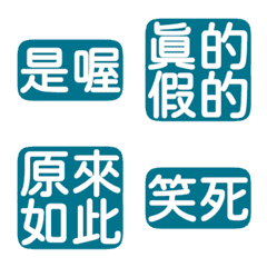 Perfunctory replies givesomebody3 5Blue