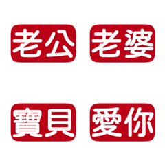 Couple want crazy daily a love 3 Red 2