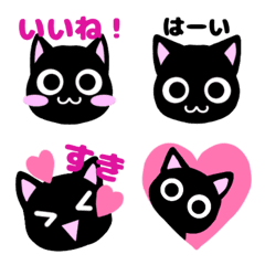 くろねこ顔文字　文字有りバージョン