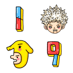 326-Emoji