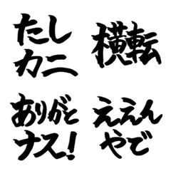 emoji greeting for everyday3