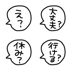 Japanese speech bubbles 2