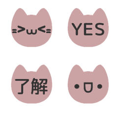 ▶️動く⬛LINE顔文字ネコ❷⬛ローズピンク