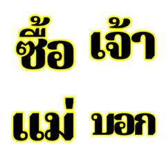 Thai Lottery V.1