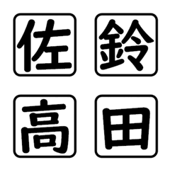 漢字一字☆名前1