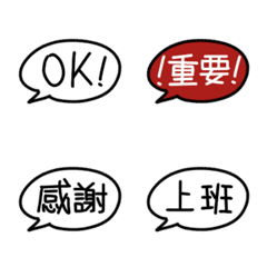 Work Dialog boxGO!!