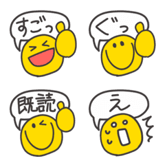 ◉リアクション機能専用◉スマイル◉