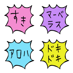 組み合わせたいメッセージ