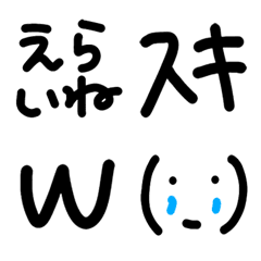 ゆるいリアクション絵文字3(修正版)