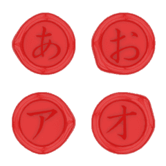 Wax seal style kana characters