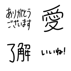 Express your feelings with casual fonts