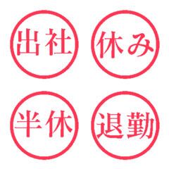 Work stamps used in reactions