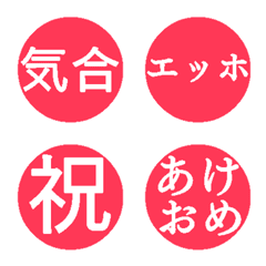Stamp emojis that stand out in reactions