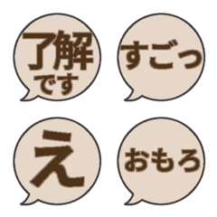 ◉リアクション機能専用◉オシャレ吹き出し2◉