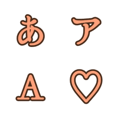 e-絵文字 デコ文字(かなカナ/英数字) 15