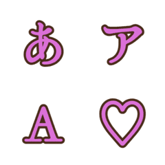 e-Emoji Deco Text (Kana-Alphanumeric) 27