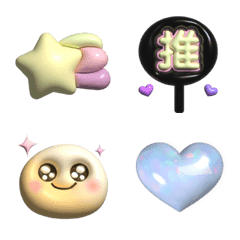 3D ぷっくり絵文字♡ハート、推し活、数字