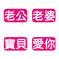Couple want crazy daily a love 3 8Pink