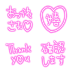 ゆるっと返信♡絵文字02