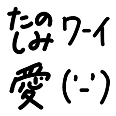 ゆるいリアクション絵文字4