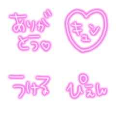 ゆるっと返信♡絵文字03