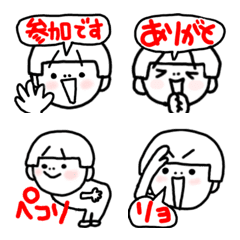 おかっぱちゃんの絵文字だよ