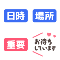 イベント・案内・お知らせ・連絡用