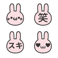 ▶️動く⬛LINE顔文字ウサギ❶⬛ピンク