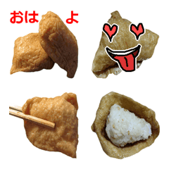 Oinari sushi emoji