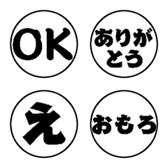 ◉リアクション機能専用◉かっこいい◉