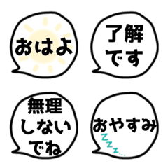 everyday Emojinofukidashi