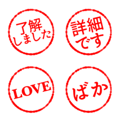 印鑑