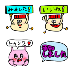 マヨの⭐︎リアクション返事が出来る絵文字