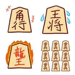 Shogi with Effect Emoji 40 types