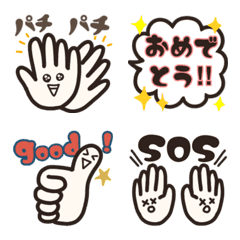 おててくん★ハンドサインでリアクション
