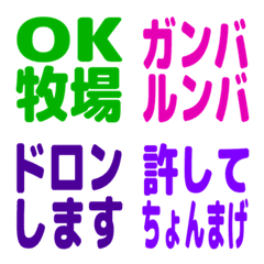 カスタム絵文字風リアクション 懐かし編1