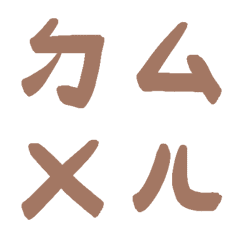 摩卡慕斯ㄅㄆㄇㄈㄉ注音5