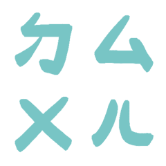 Aqua Sky Bopomofoda5