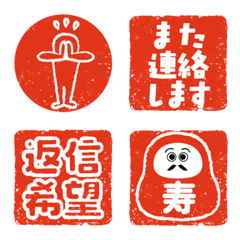 リアクションに便利！仕事にも使える絵文字