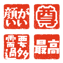 日常でも推せる推し印(赤色担当)