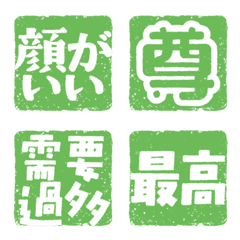 日常でも推せる推し印(緑色担当)