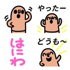 Moving Haniwa Emoji