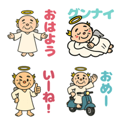 神さま(リアクション編)