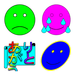 クソダサ絵文字