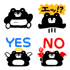 くまのまーくん絵文字２