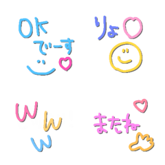『即レスリアクション絵文字』