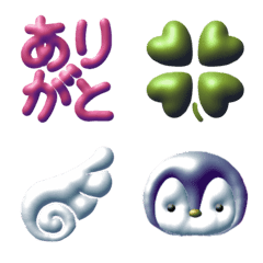 ぷっくり壁紙みたいな絵文字